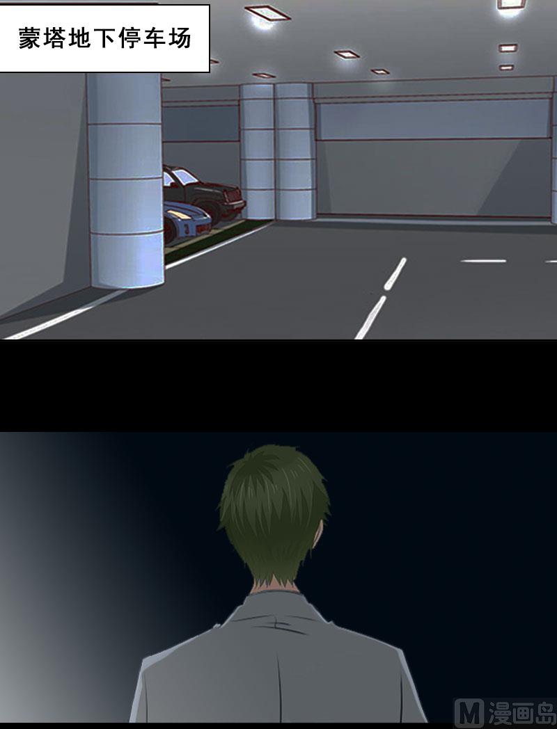 第9话 血海深仇(1/2)-第9话