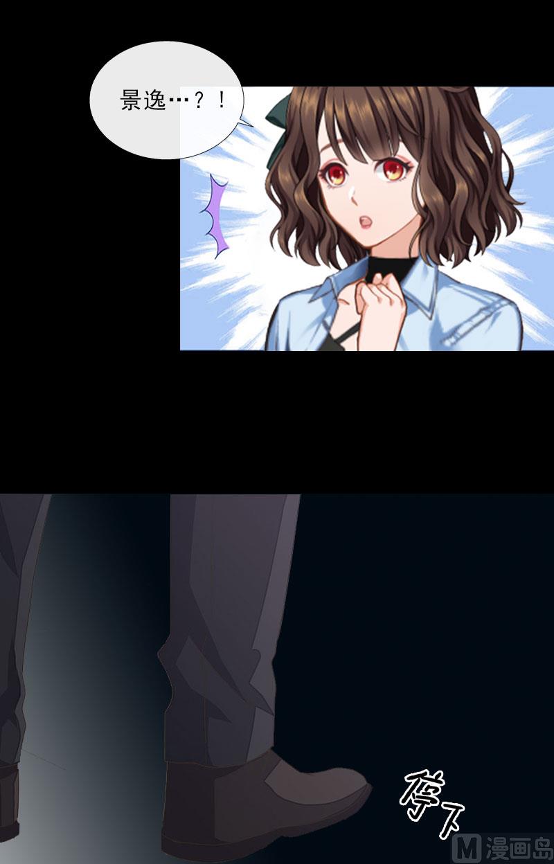 第9话 血海深仇(1/2)-第9话