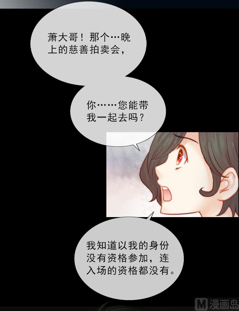 第9话 血海深仇(1/2)-第9话