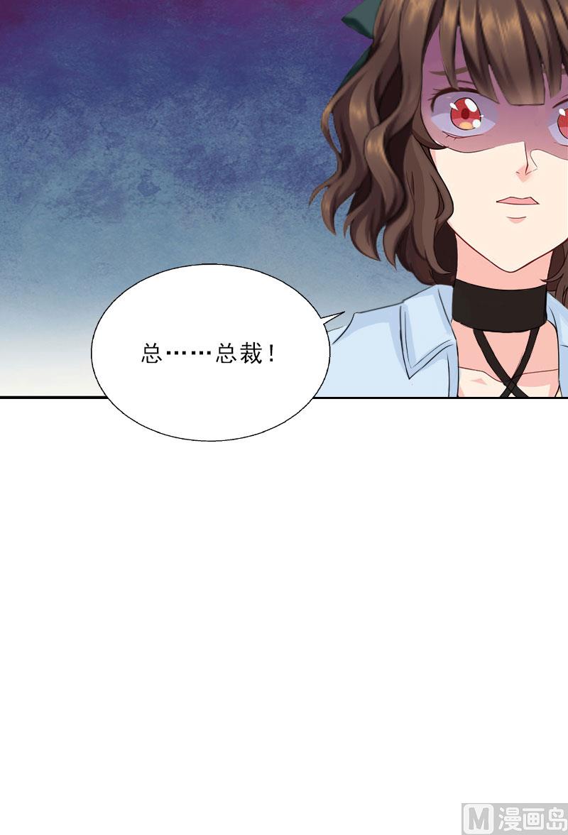 第9话 血海深仇(1/2)-第9话