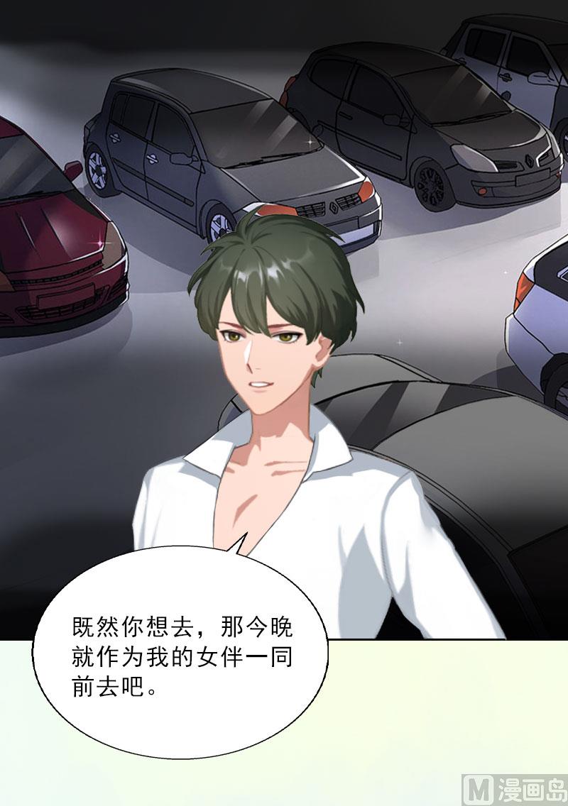 第9话 血海深仇(1/2)-第9话