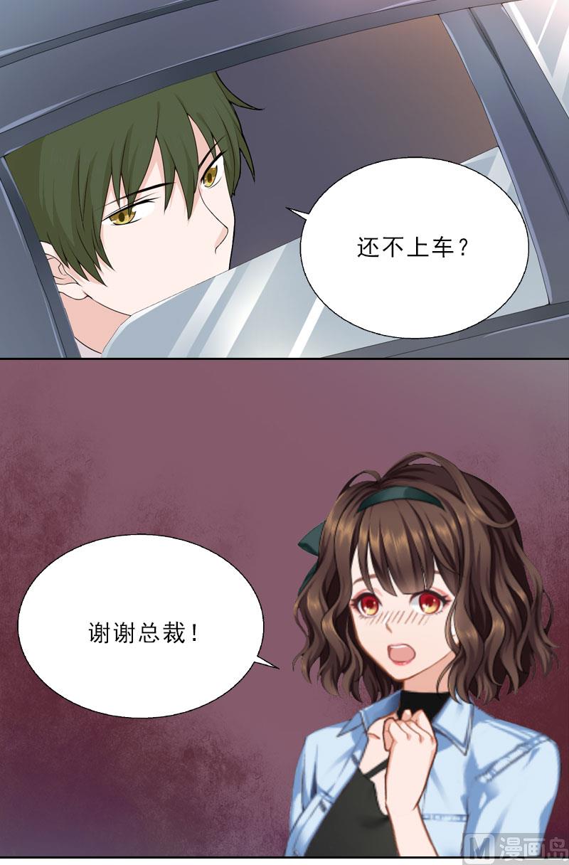 第9话 血海深仇(1/2)-第9话