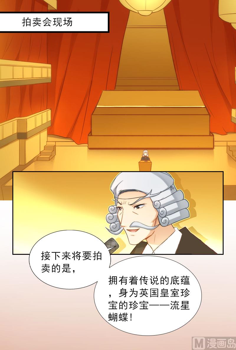 第9话 血海深仇(1/2)-第9话