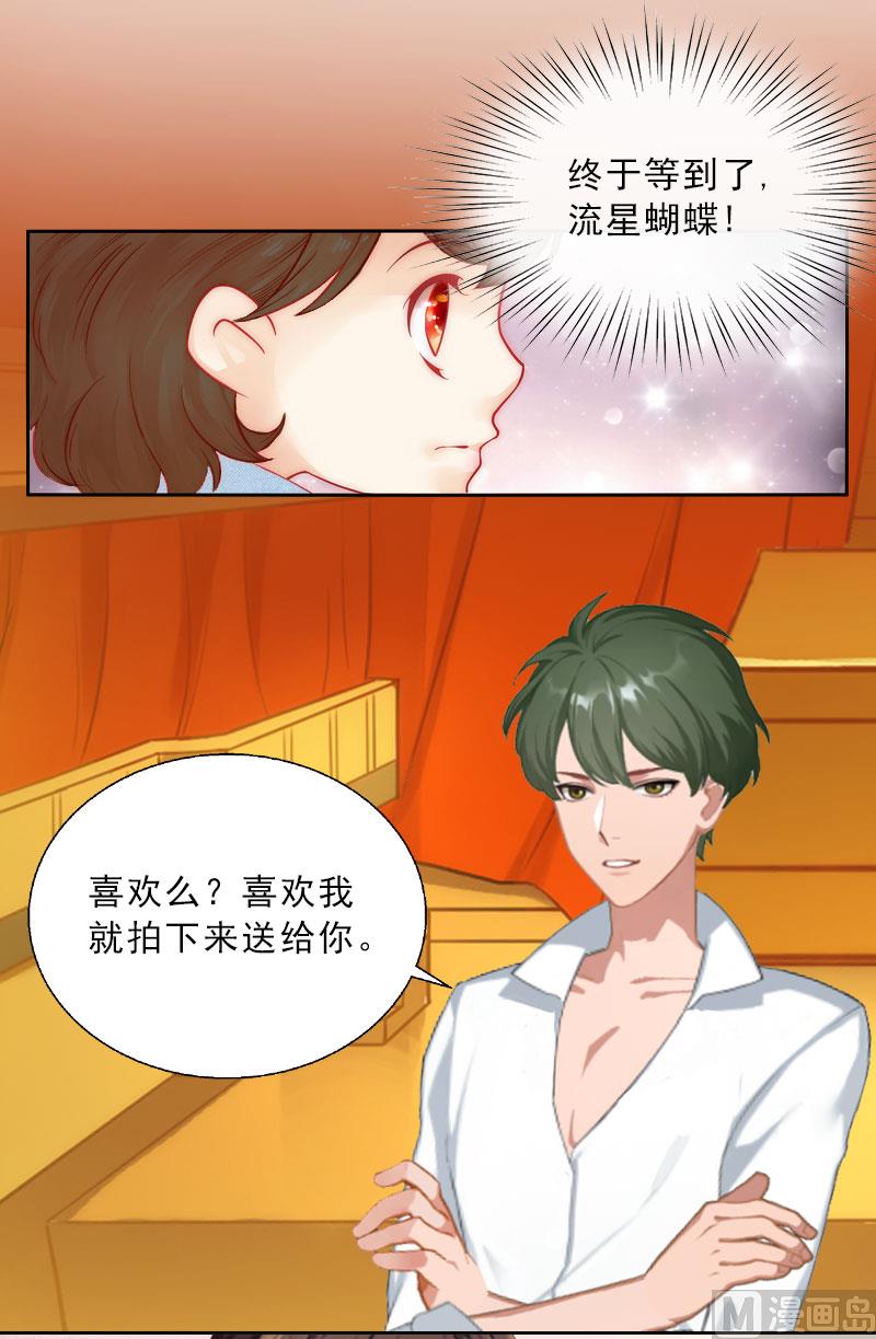 第9话 血海深仇(1/2)-第9话