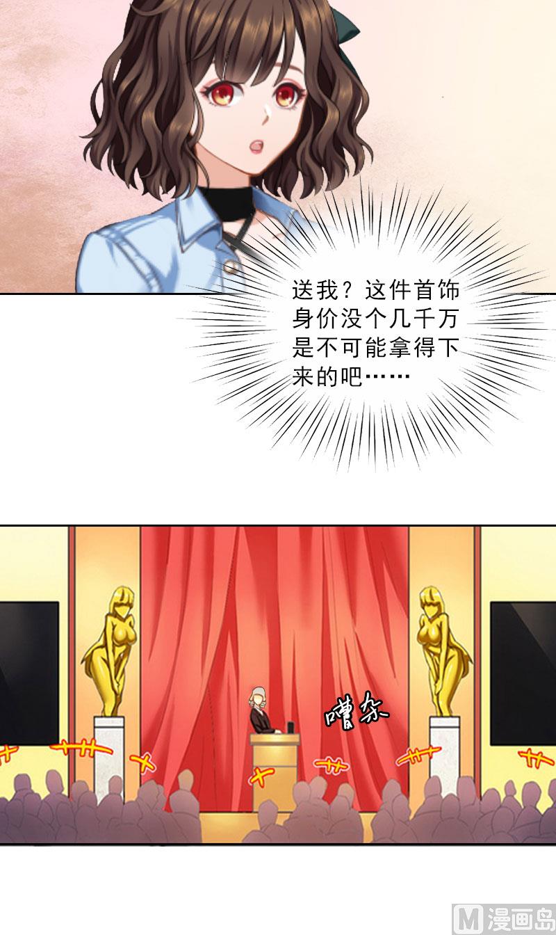 第9话 血海深仇(1/2)-第9话