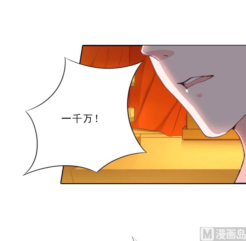 第9话 血海深仇(1/2)-第9话