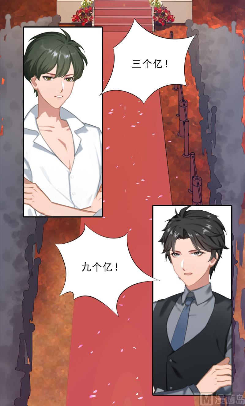 第9话 血海深仇(1/2)-第9话