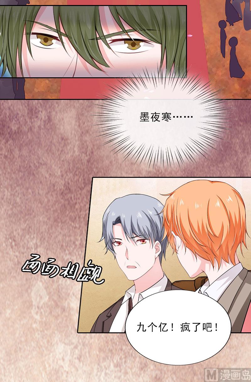 第9话 血海深仇(1/2)-第9话