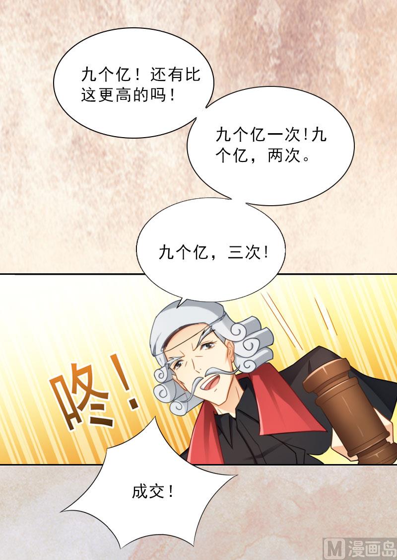 第9话 血海深仇(1/2)-第9话