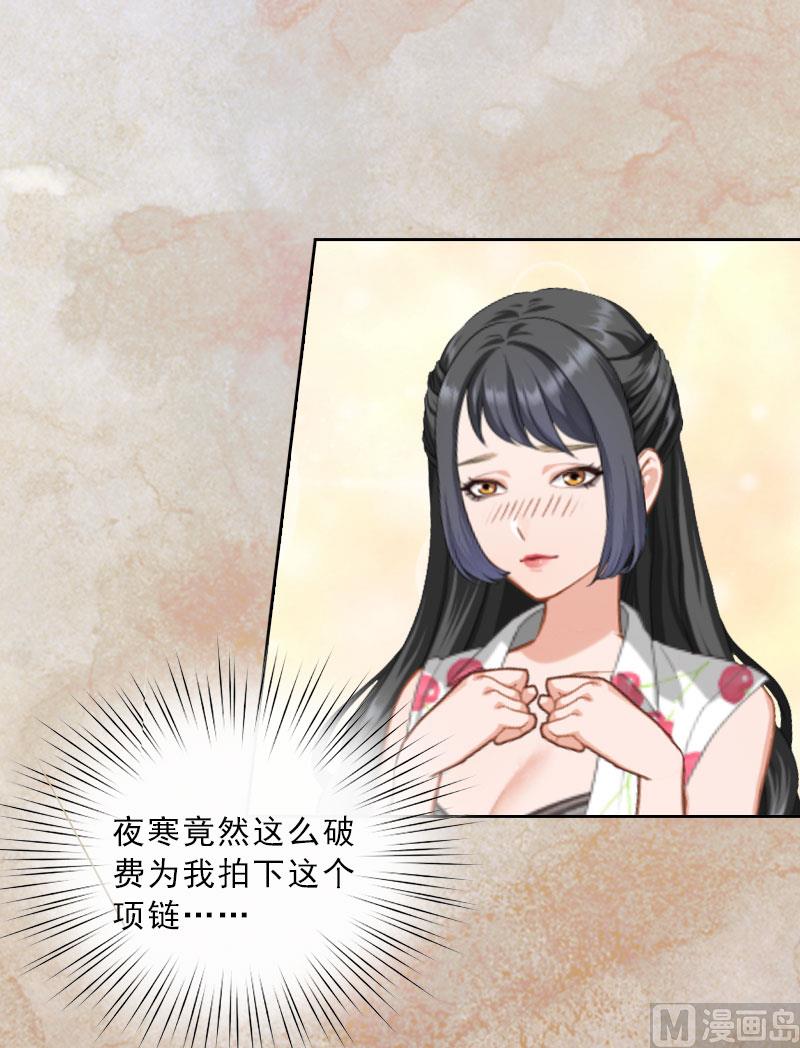 第9话 血海深仇(1/2)-第9话