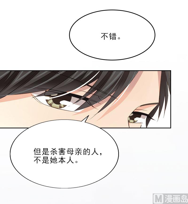 第9话 血海深仇(1/2)-第9话