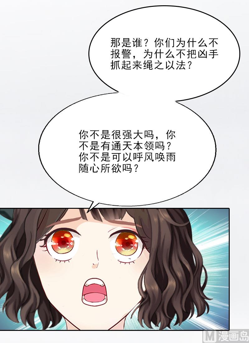 第9话 血海深仇(1/2)-第9话