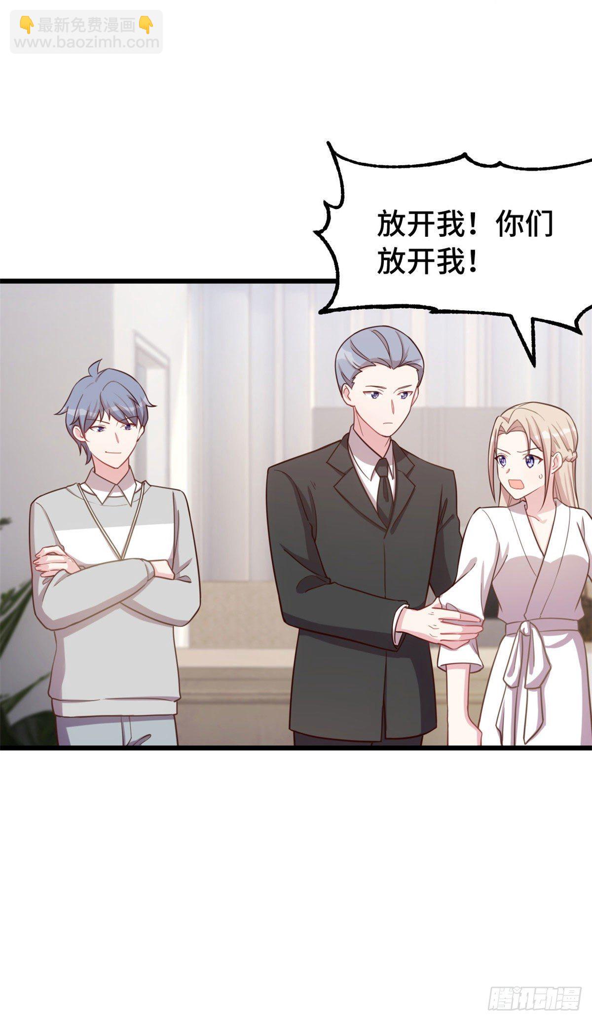 第10话 敢欺负我的女人？-第11话