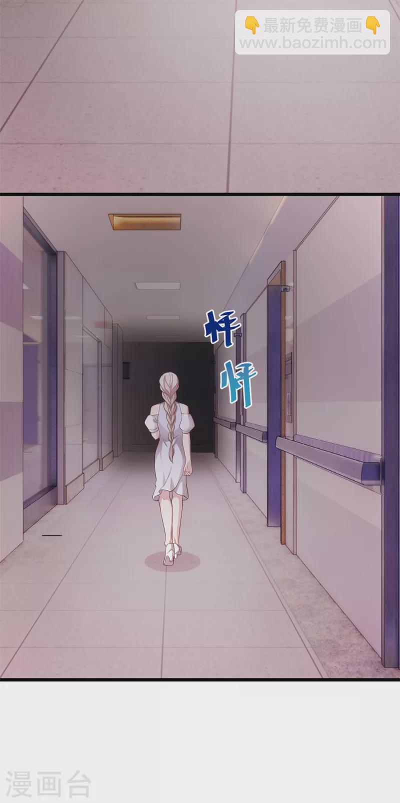 第101话 奇怪的声音-第101话