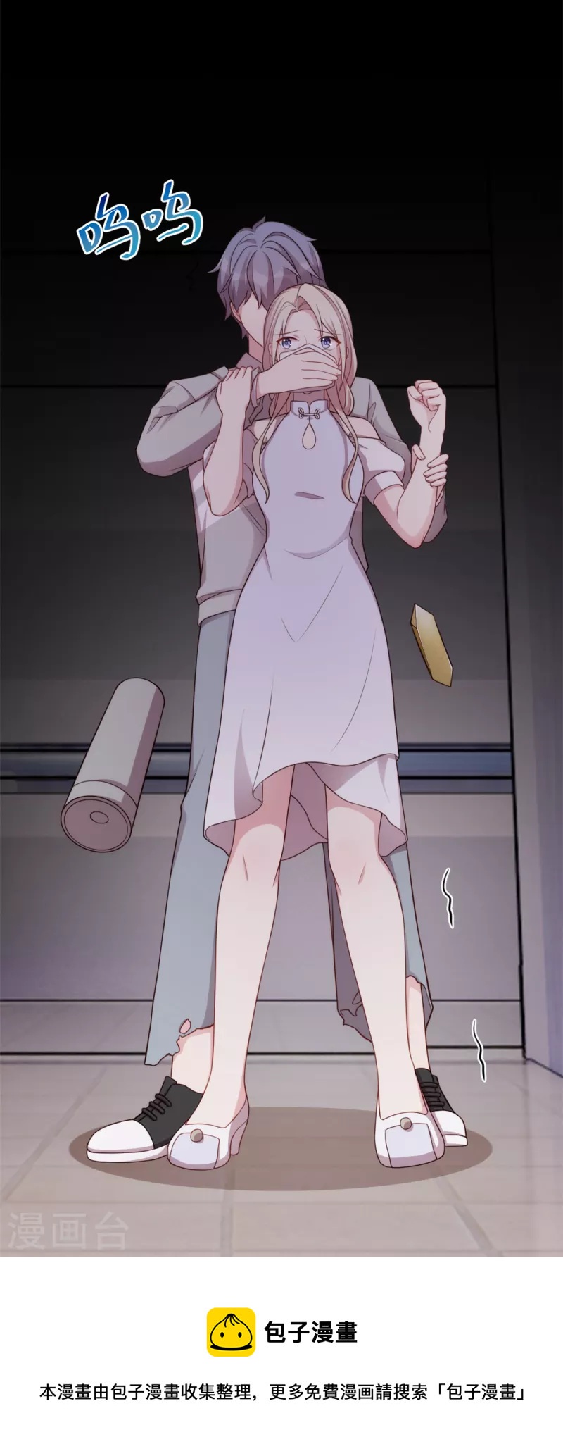 第101话 奇怪的声音-第101话