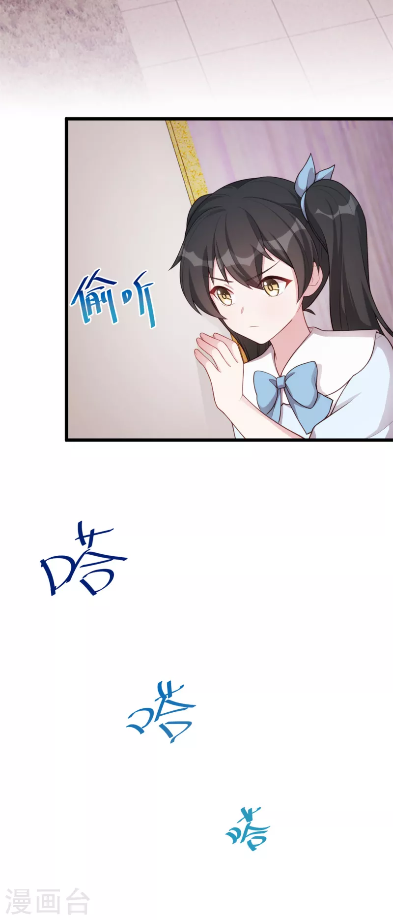 第101话 奇怪的声音-第101话