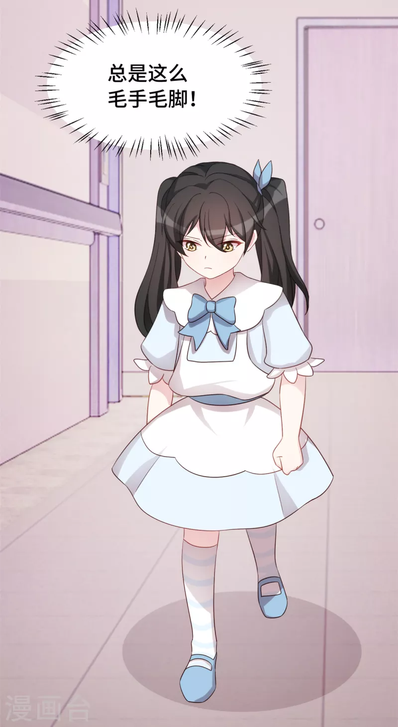 第101话 奇怪的声音-第101话