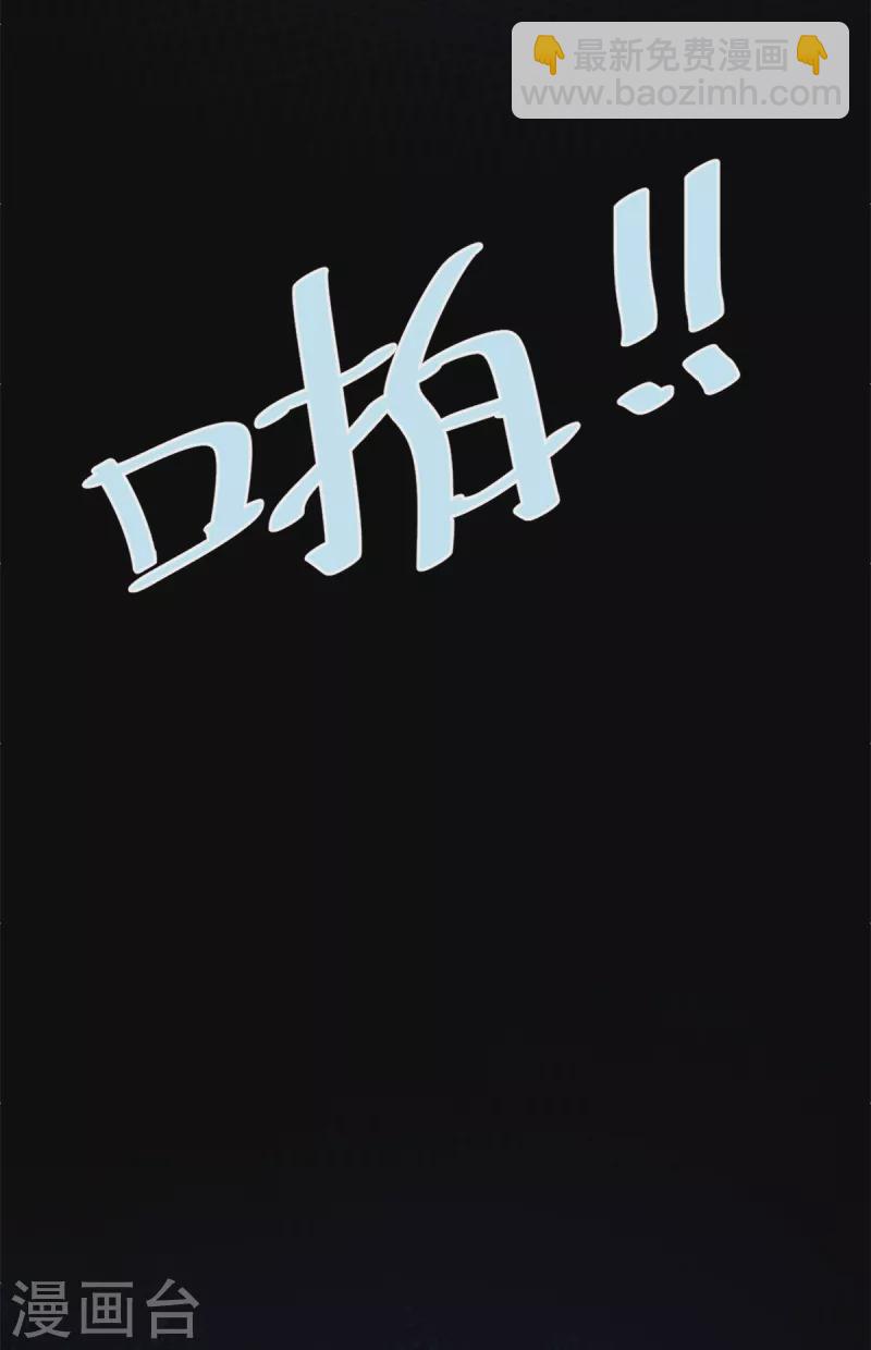 第101话 奇怪的声音-第101话