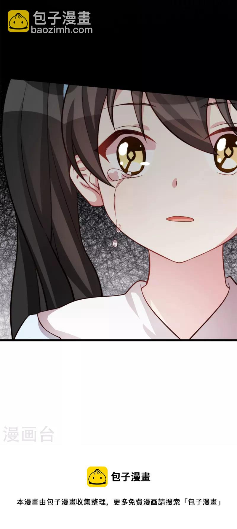 第101话 奇怪的声音-第101话