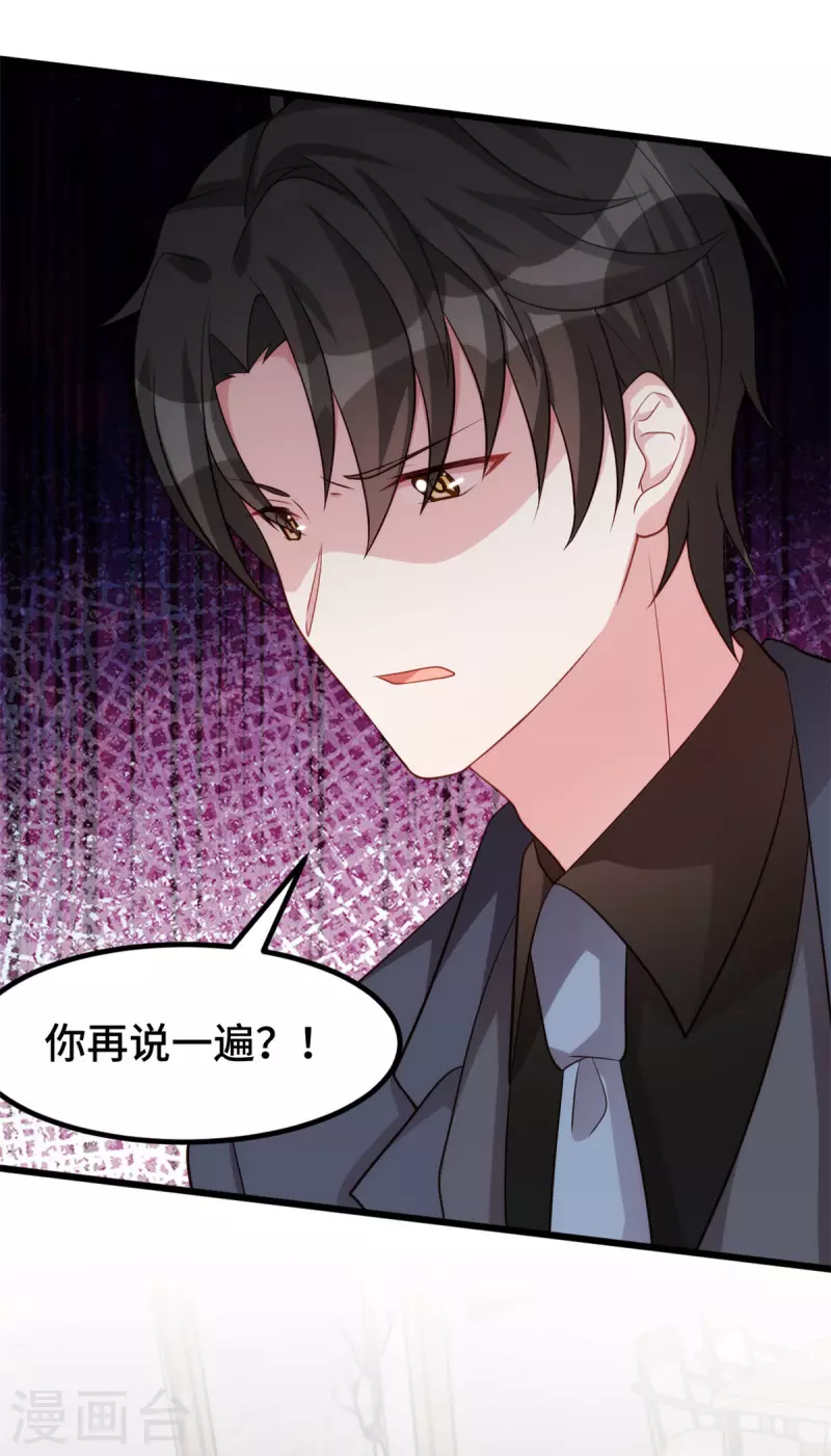 第103话 押回房间-第103话