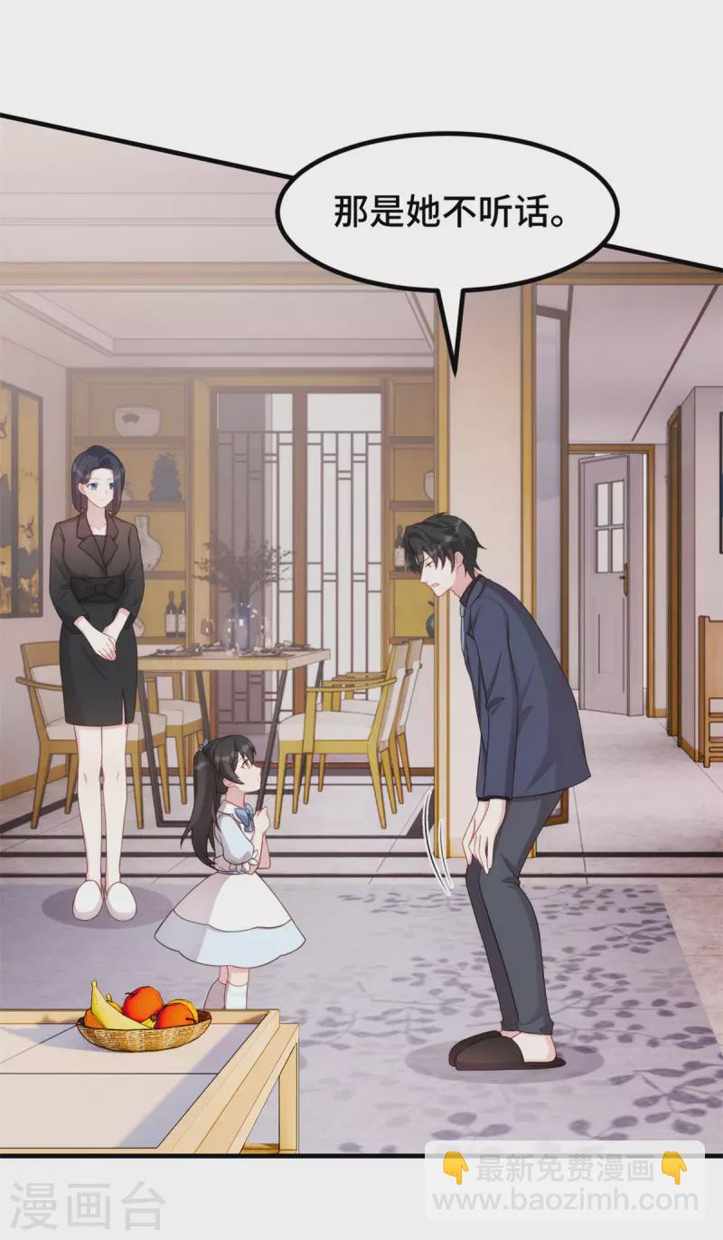 第103话 押回房间-第103话