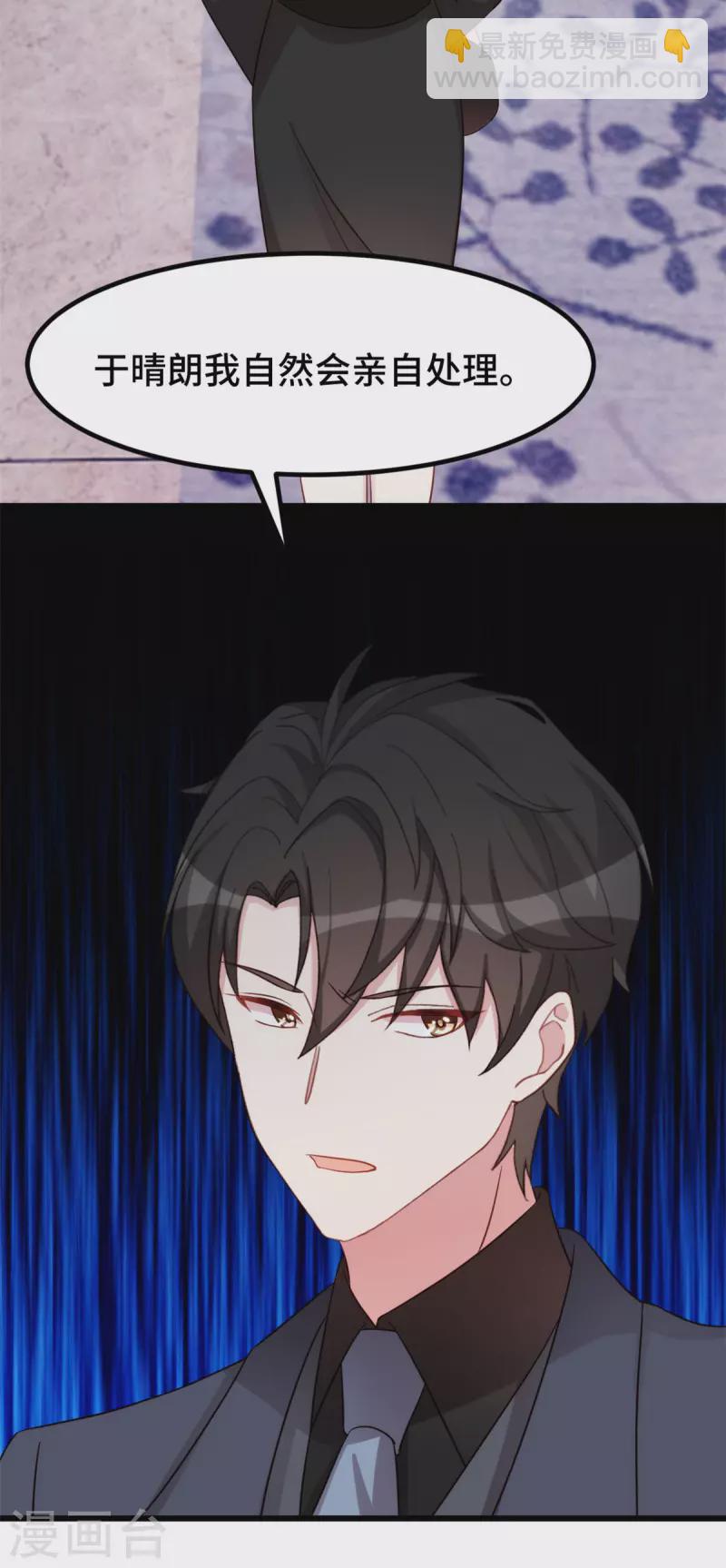 第105话 监控拍不到的男人-第105话