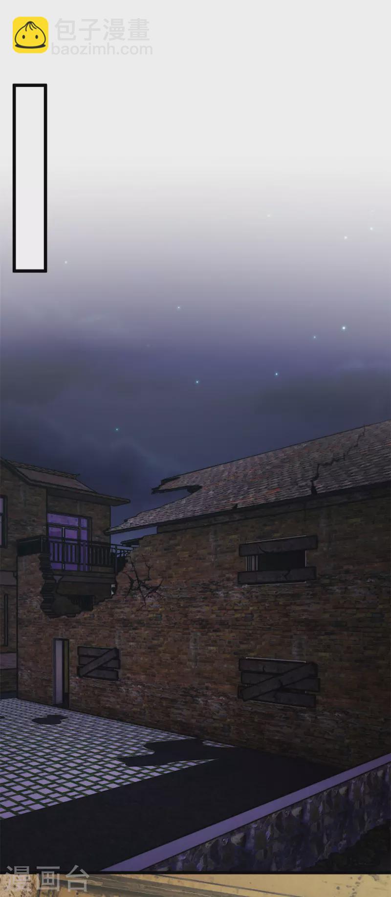 第105话 监控拍不到的男人-第105话