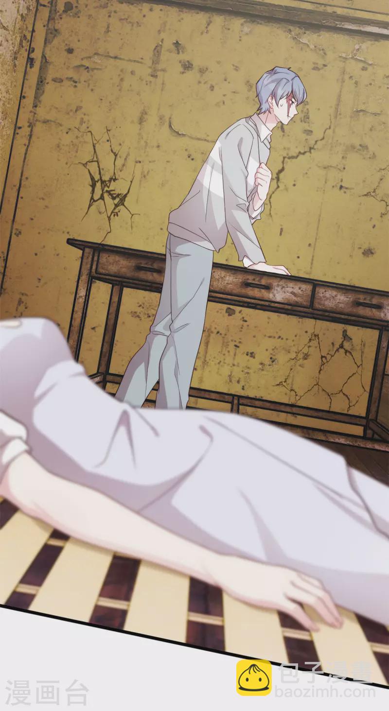 第105话 监控拍不到的男人-第105话