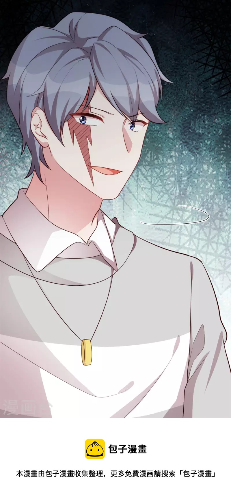 第105话 监控拍不到的男人-第105话