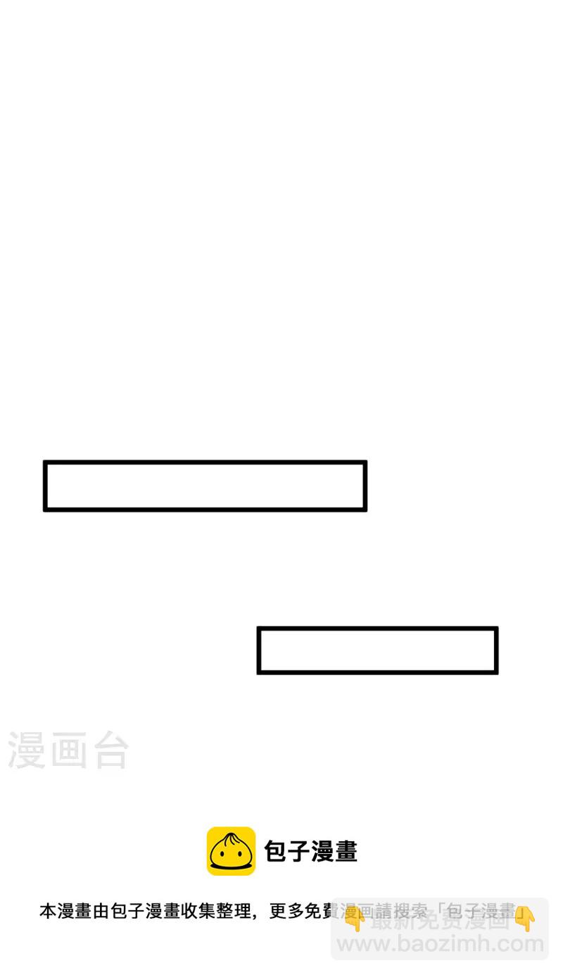 第105话 监控拍不到的男人-第105话