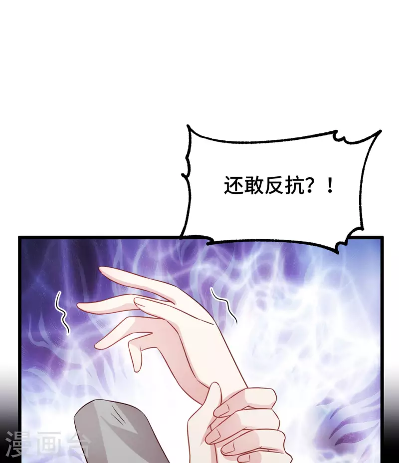 第107话 英雄救美-第107话