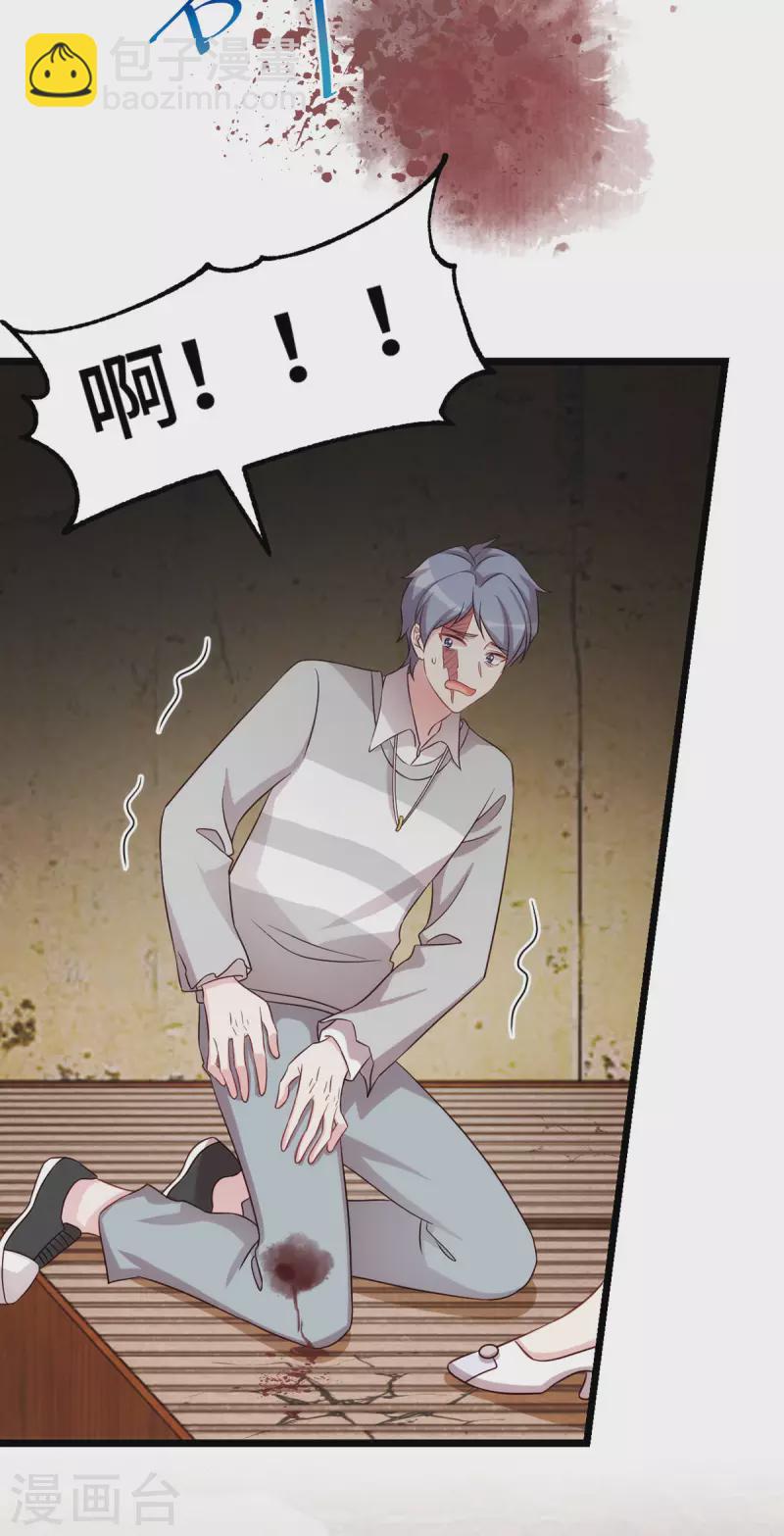 第107话 英雄救美-第107话