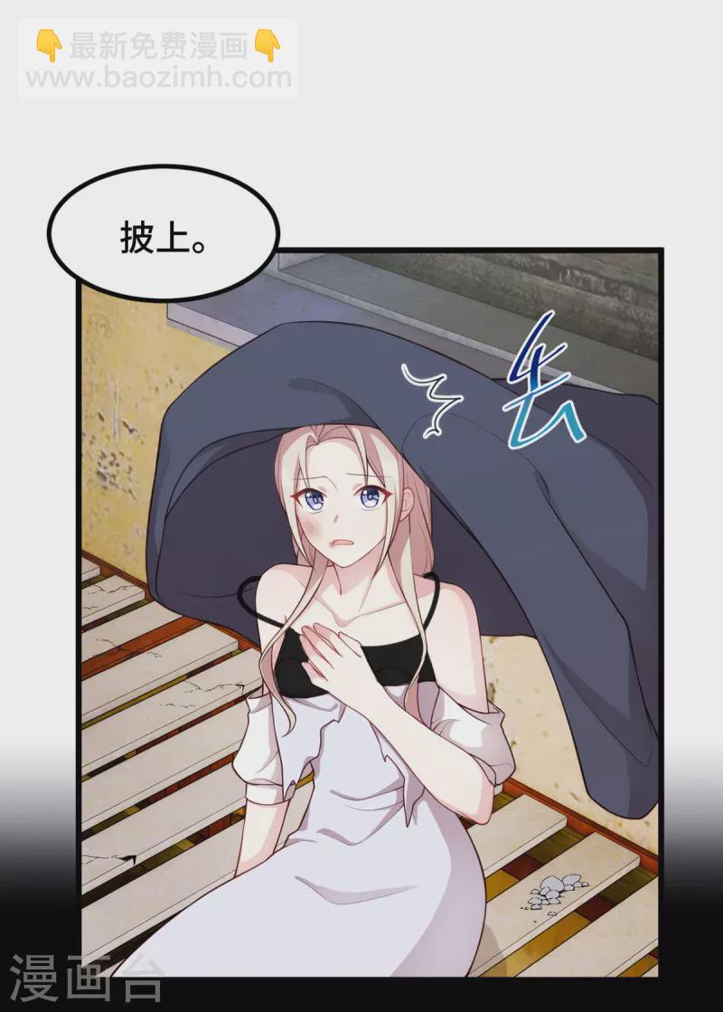 第107话 英雄救美-第107话