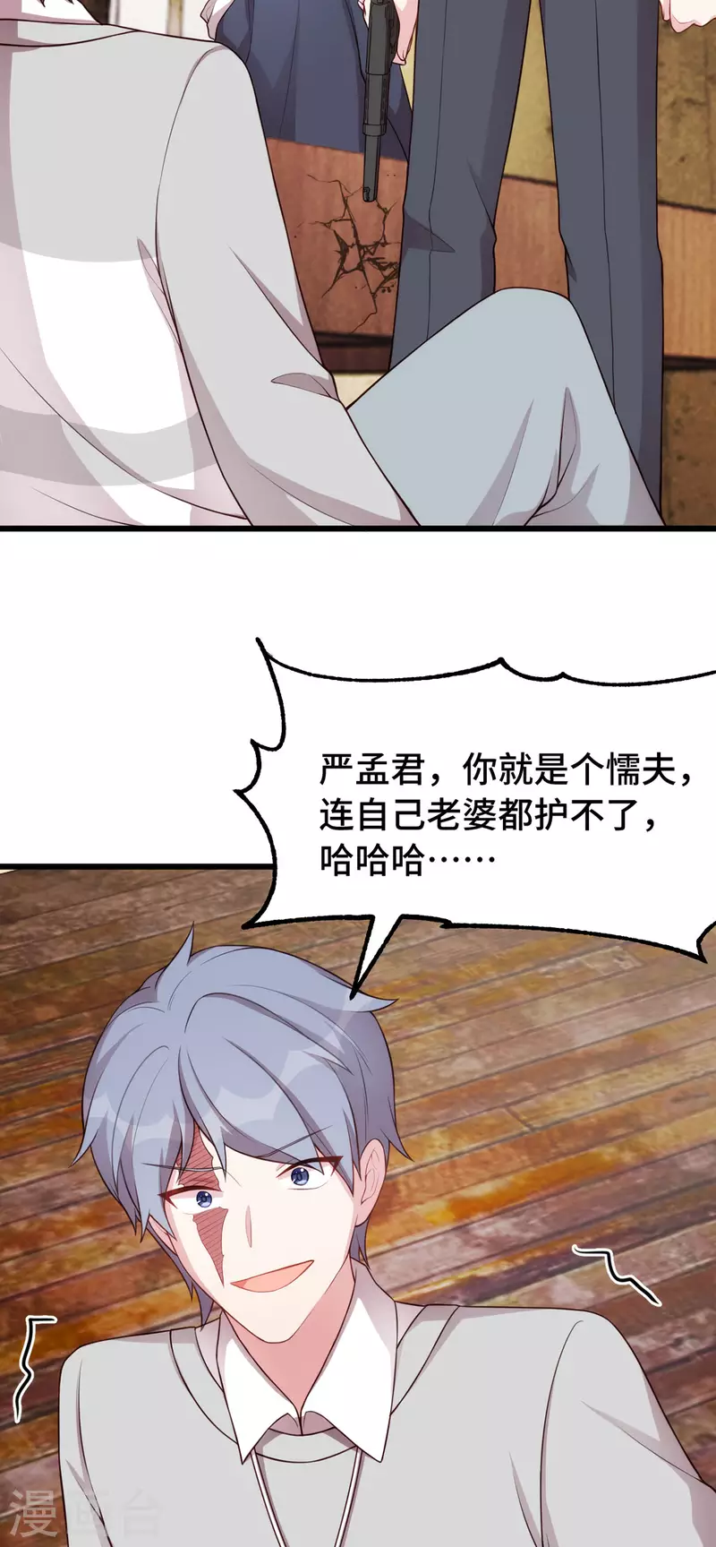 第107话 英雄救美-第107话