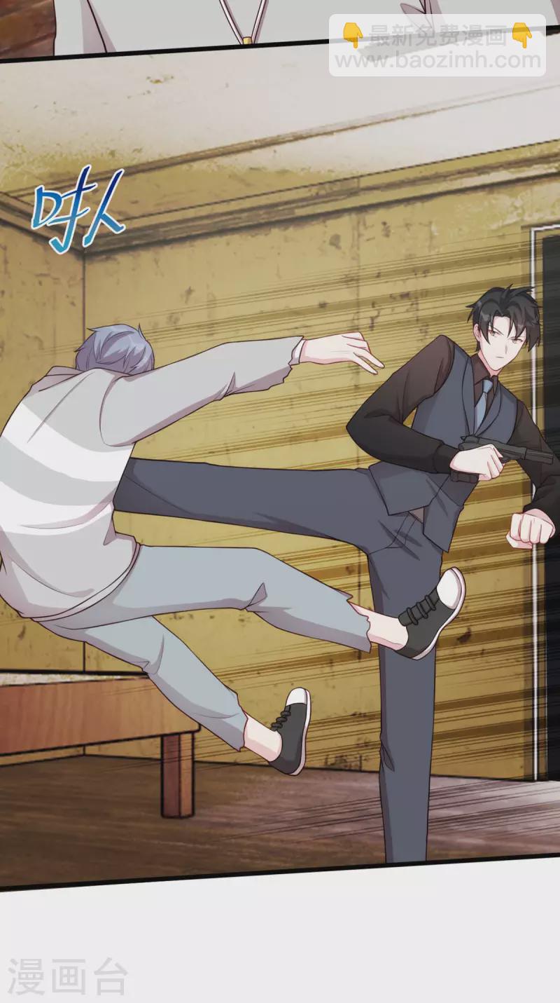 第107话 英雄救美-第107话