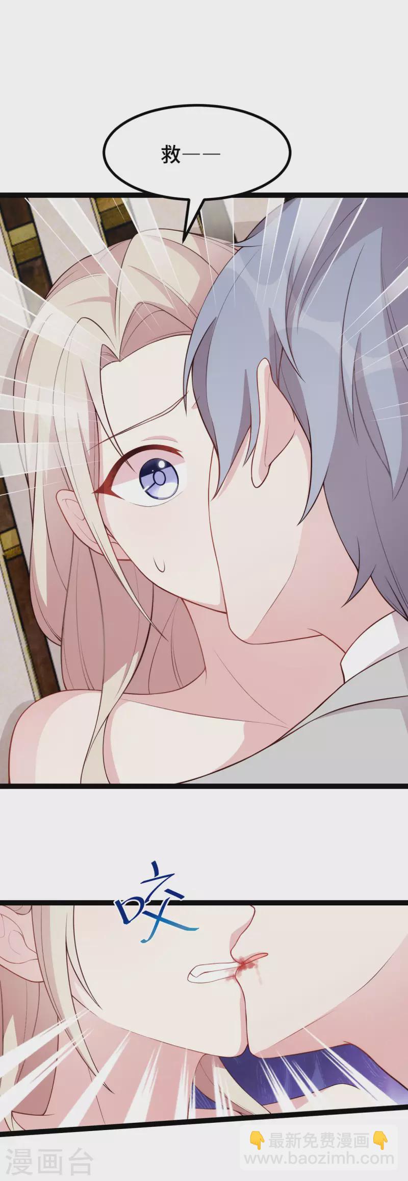 第107话 英雄救美-第107话