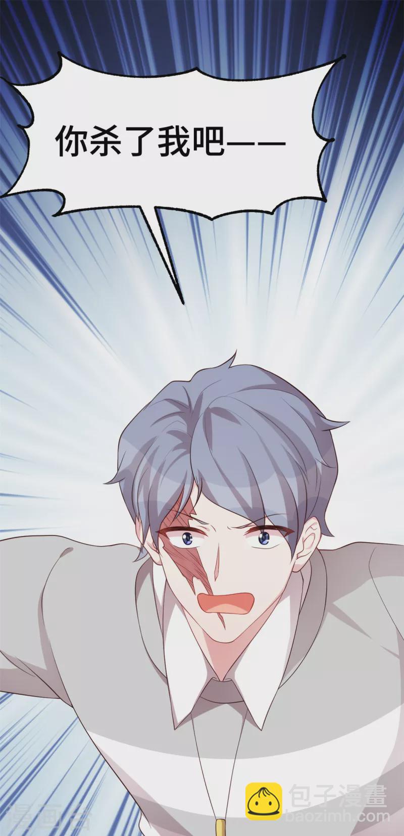 第109话 让你们做个伴-第109话