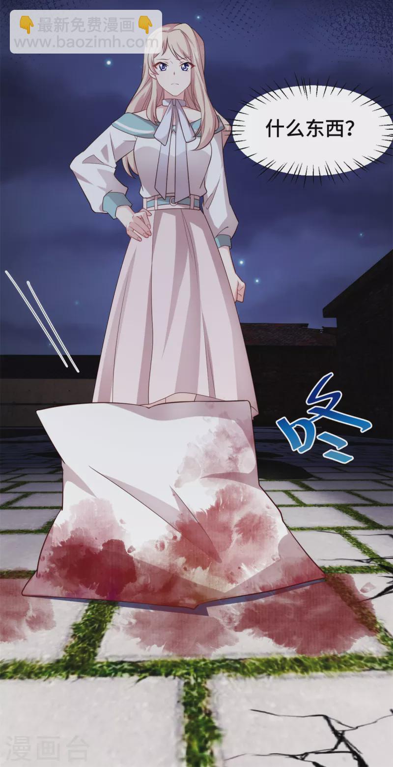 第111话 来不及了-第111话