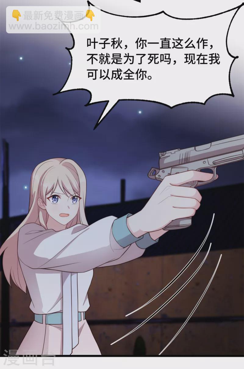 第111话 来不及了-第111话