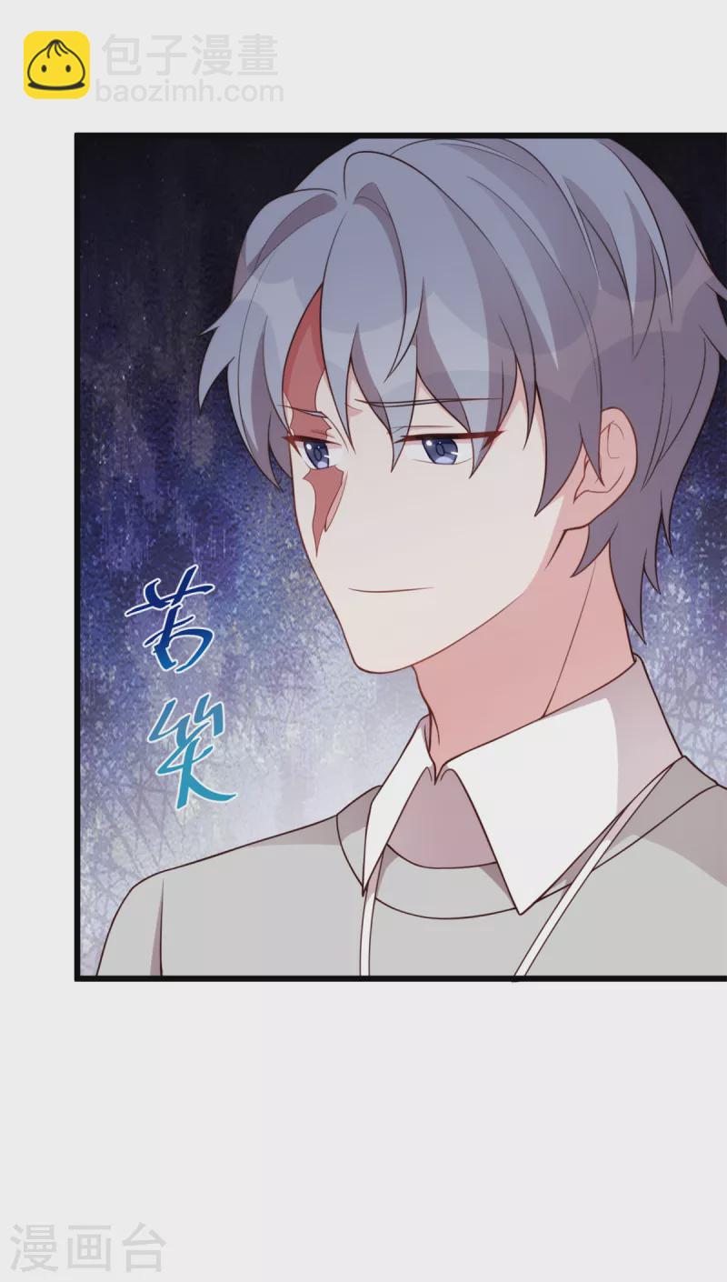 第113话 失足-第113话