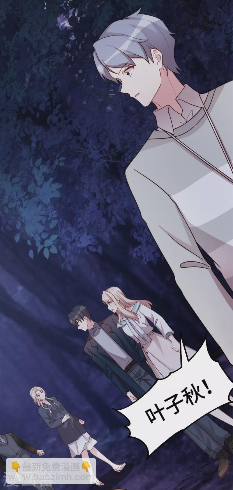 第113话 失足-第113话