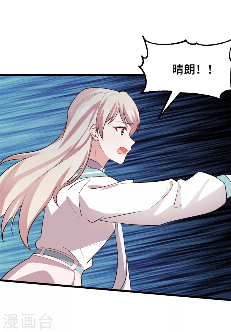 第114话 我一定会回来的-第115话