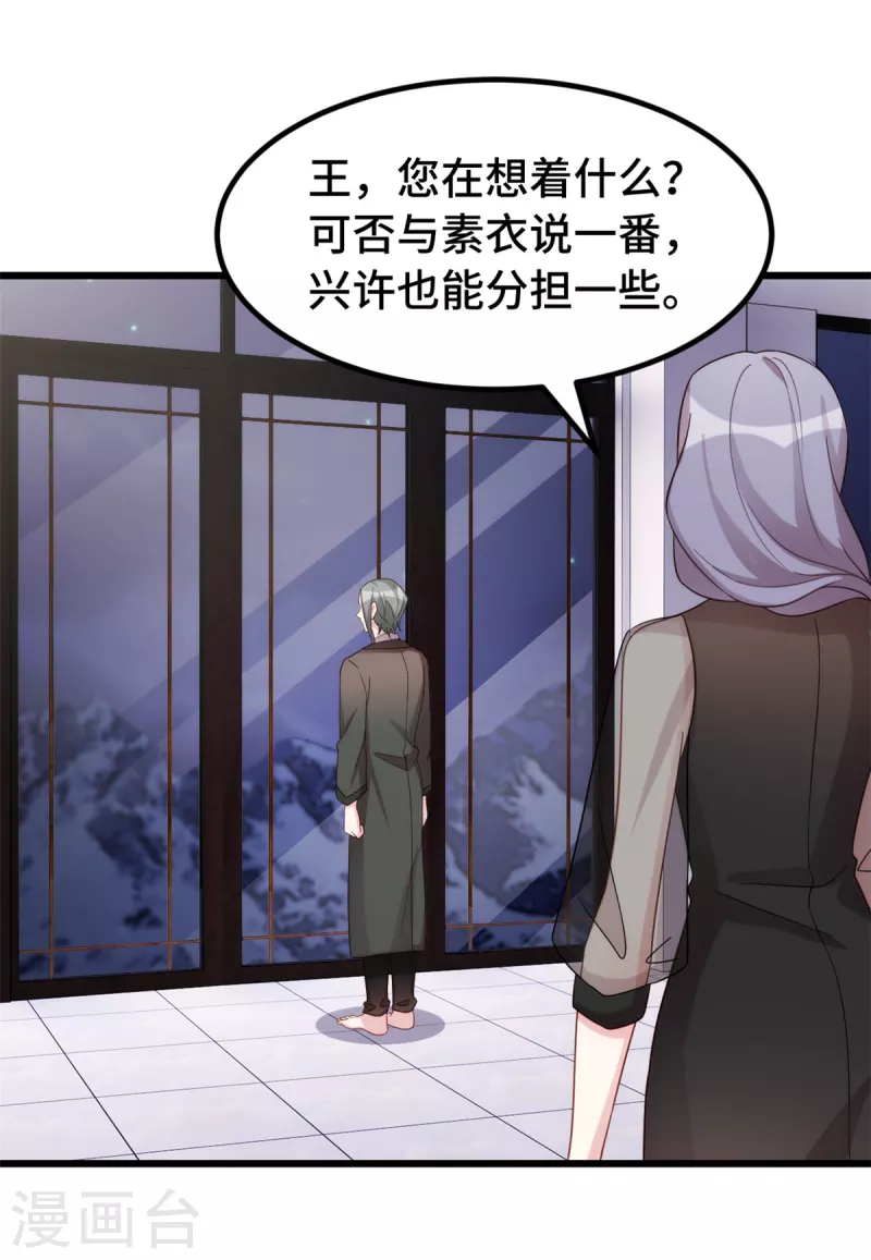 第114话 我一定会回来的-第115话