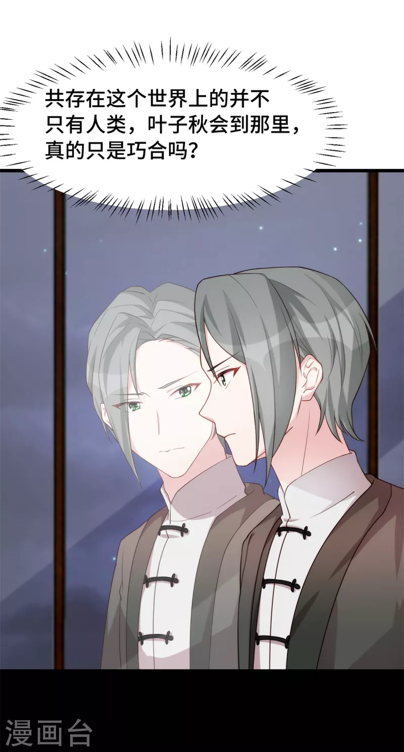 第114话 我一定会回来的-第115话