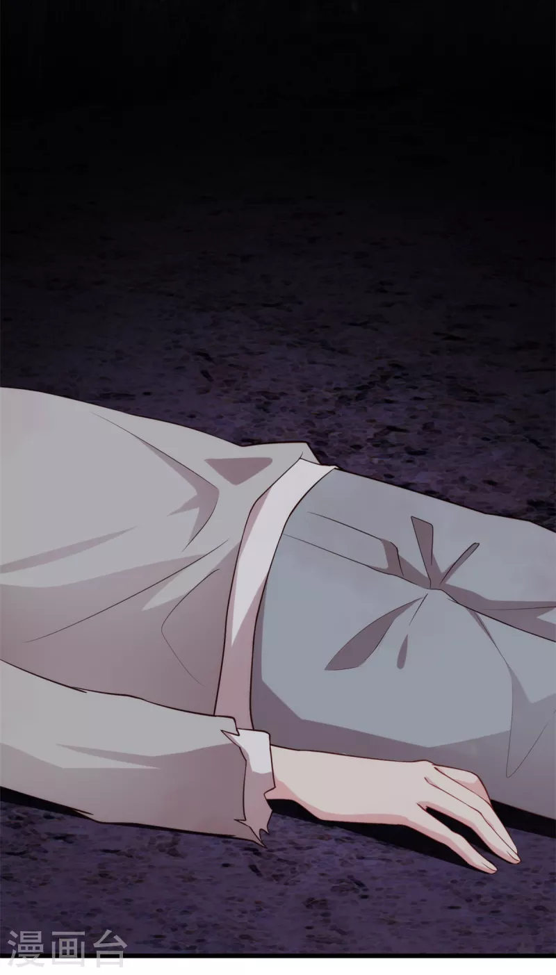 第114话 我一定会回来的-第115话