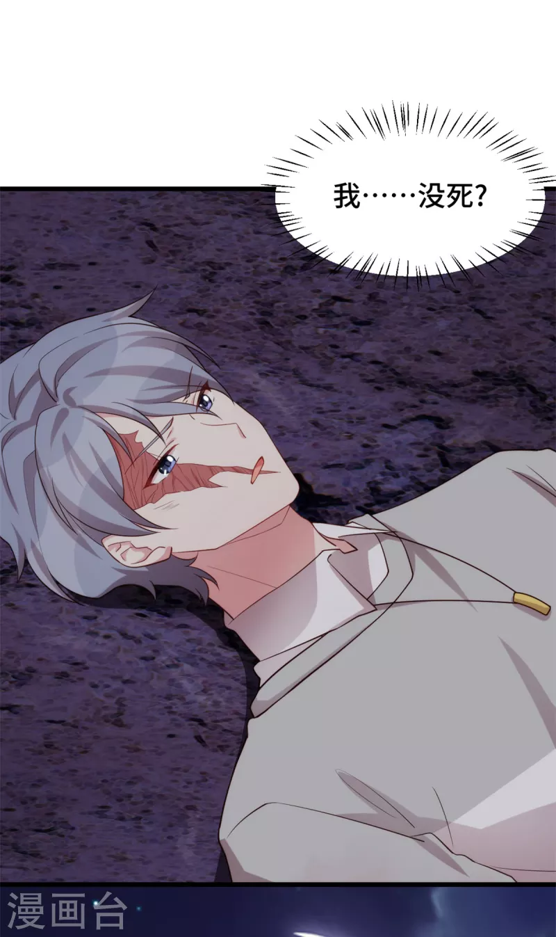 第114话 我一定会回来的-第115话