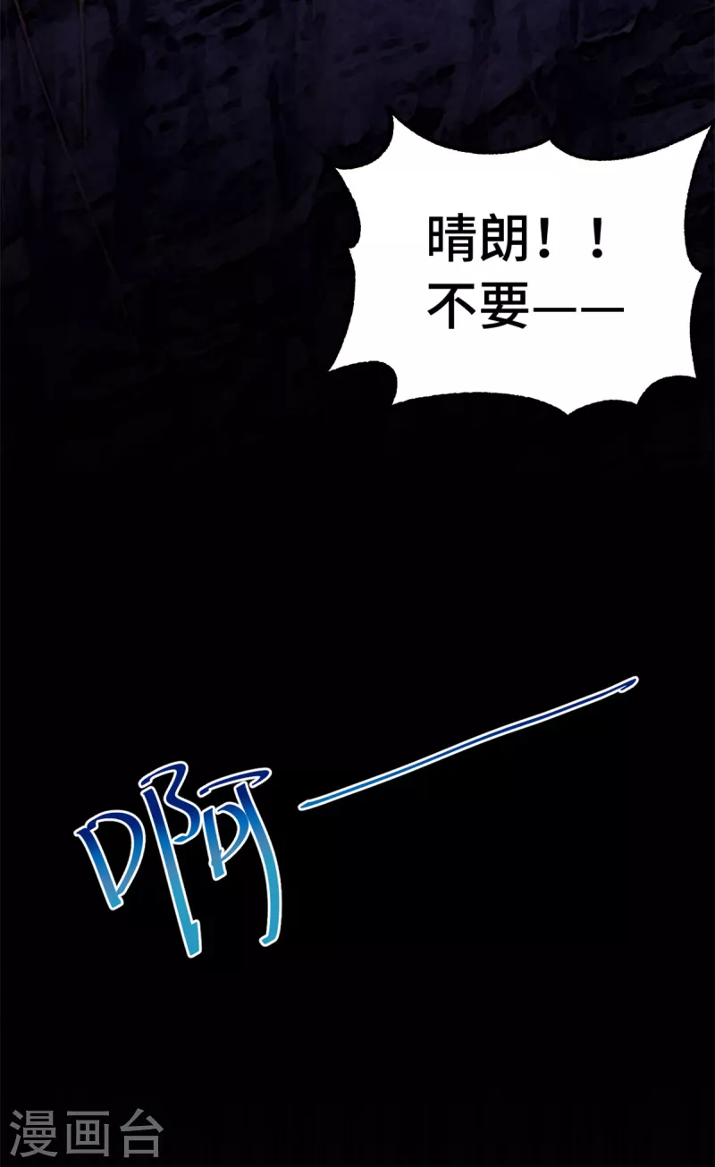 第114话 我一定会回来的-第115话