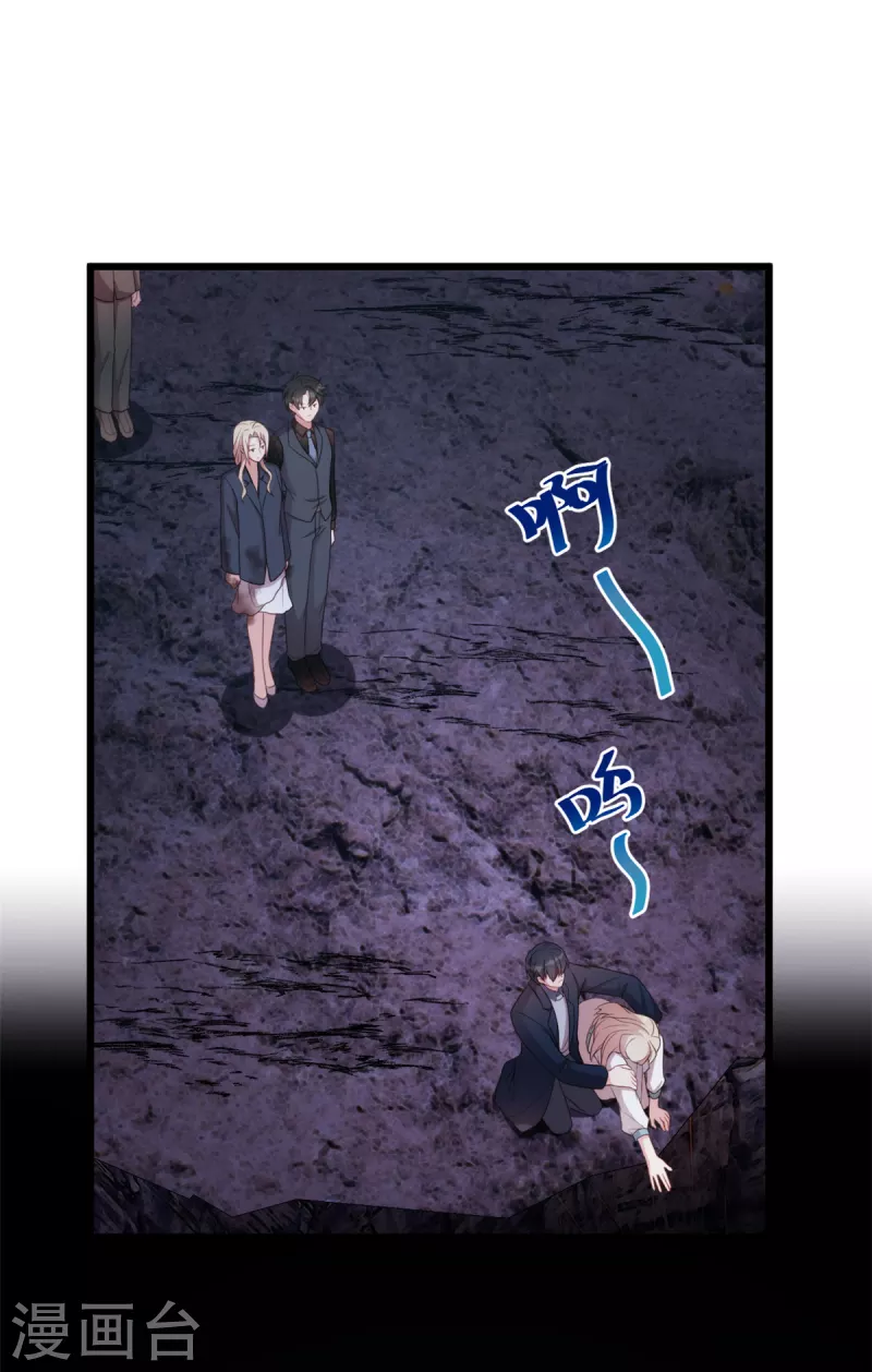 第114话 我一定会回来的-第115话