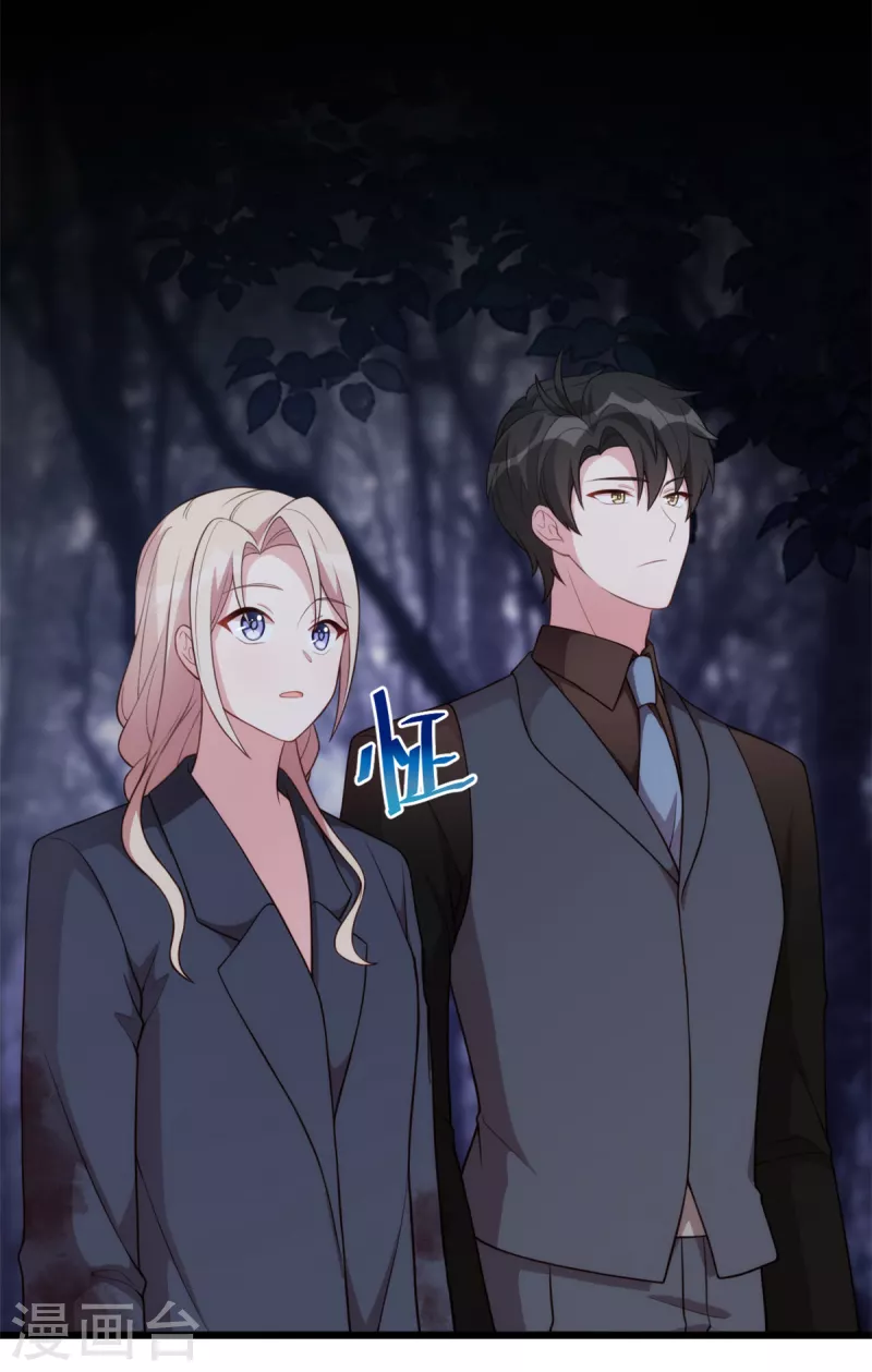 第114话 我一定会回来的-第115话