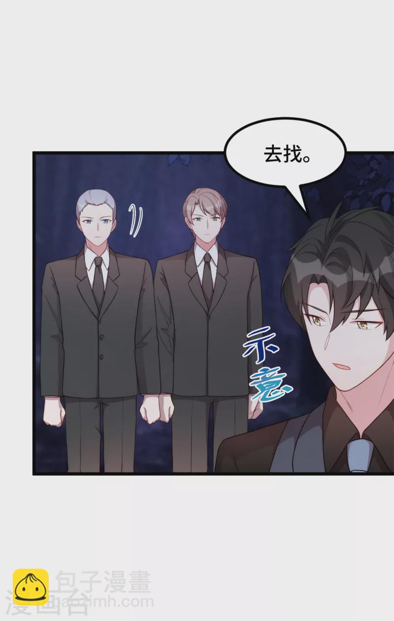 第114话 我一定会回来的-第115话